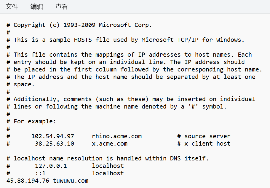 如果突然间无法访问本站，可以改hosts文件就可以直接访问